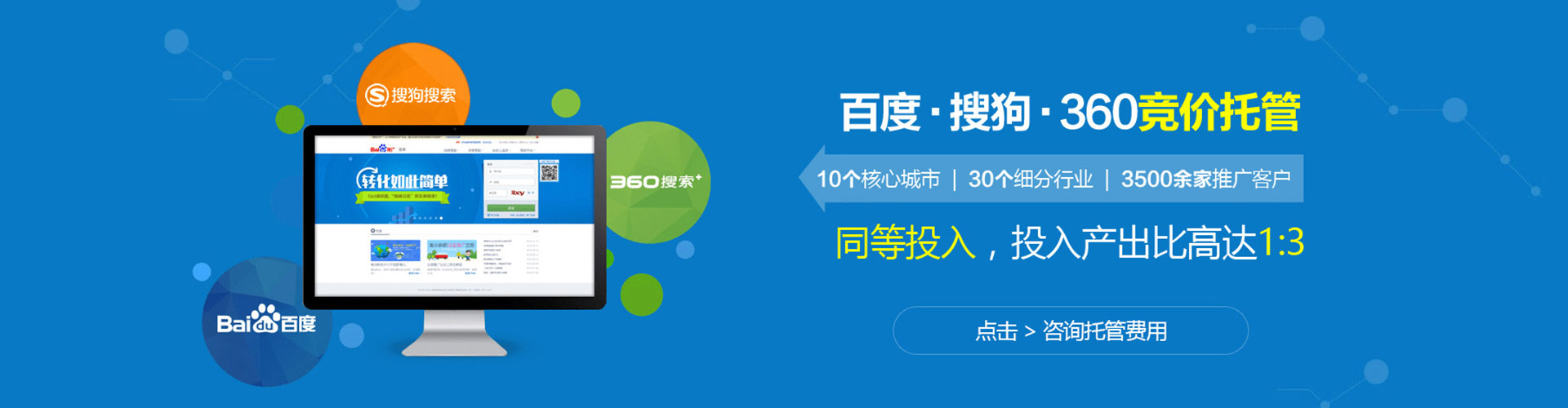 淮上信息流怎么做